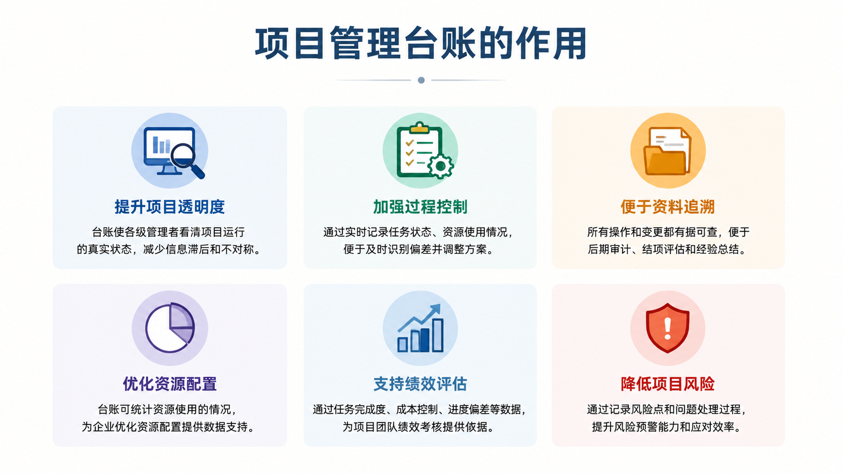 image-1 (31).png